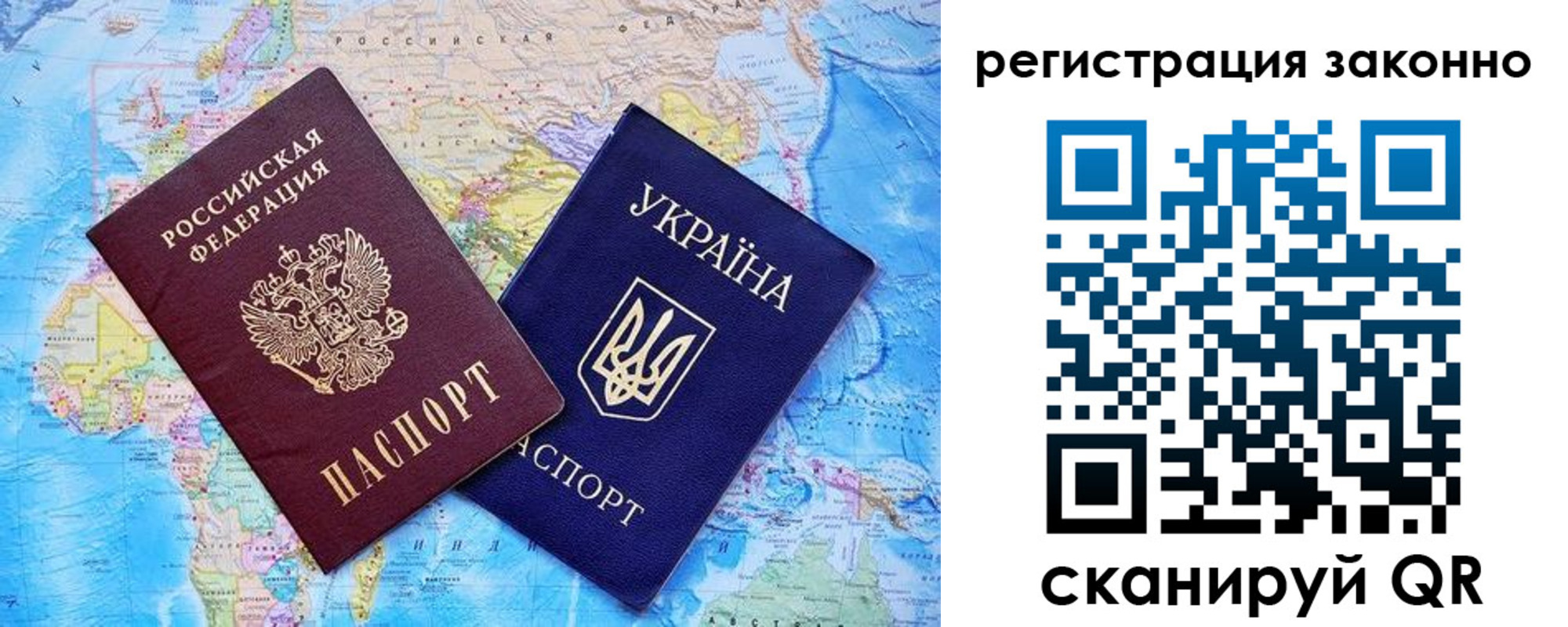 прописка для военкомата в Сланцах
