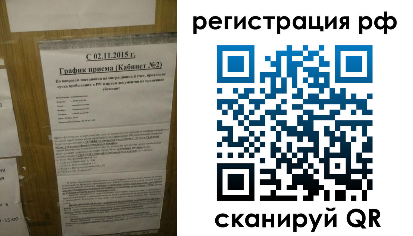 купить прописку в Сланцах